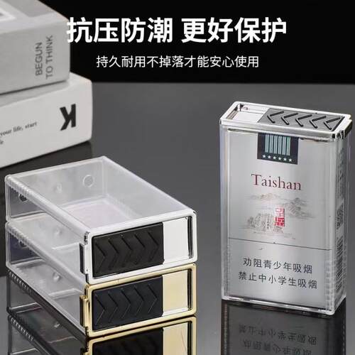 新款隐形药水笔记号烟盒