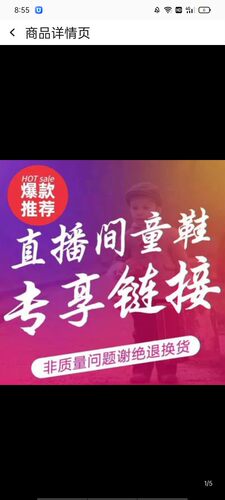12.9到15.9包邮直播专用个别微瑕童鞋特价NO退NO换
