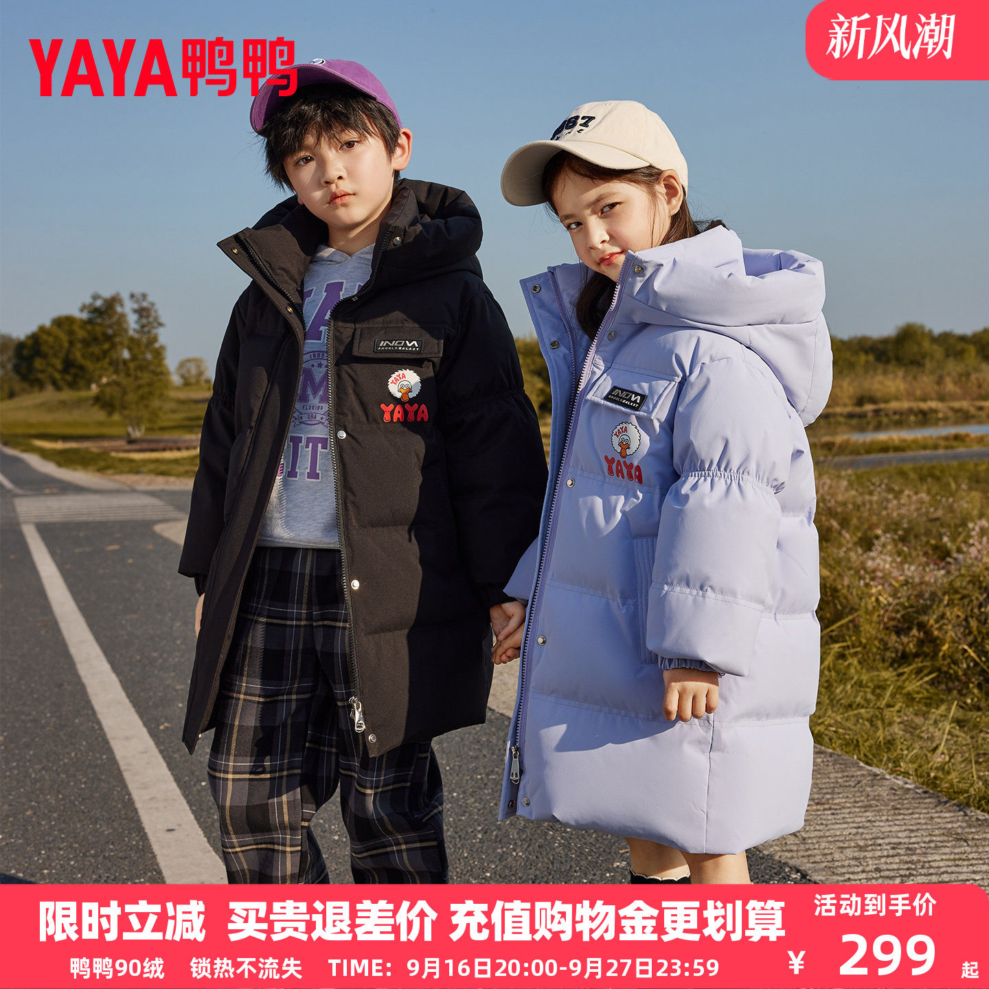 鸭鸭儿童长款羽绒服男女同款2026新连帽休闲保暖外套2026新款WJ