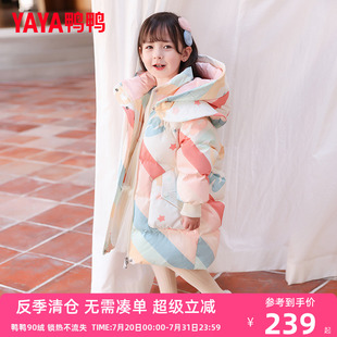 鴨鴨童裝 新款 小童加厚連帽冬裝 外套YD 羽絨服女童寶寶中長款