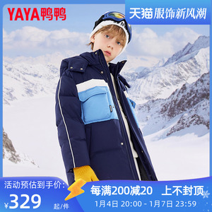 鸭鸭儿童羽绒服2023新款男童加厚帅气工装男孩冬季中大童装外套D