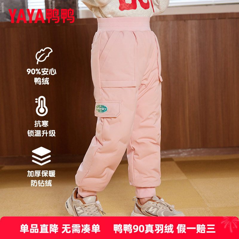 110cm ɫ ѼѼͯ޿Ůͯ2024¿ſӺůдͯװDF129Ԫ