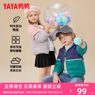 男女童輕薄面包服中大童秋冬裝 保暖外套QC 兒童羽絨服短款 鴨鴨童裝