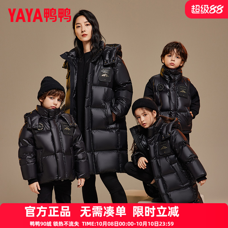 羽绒服中长款童装鸭鸭