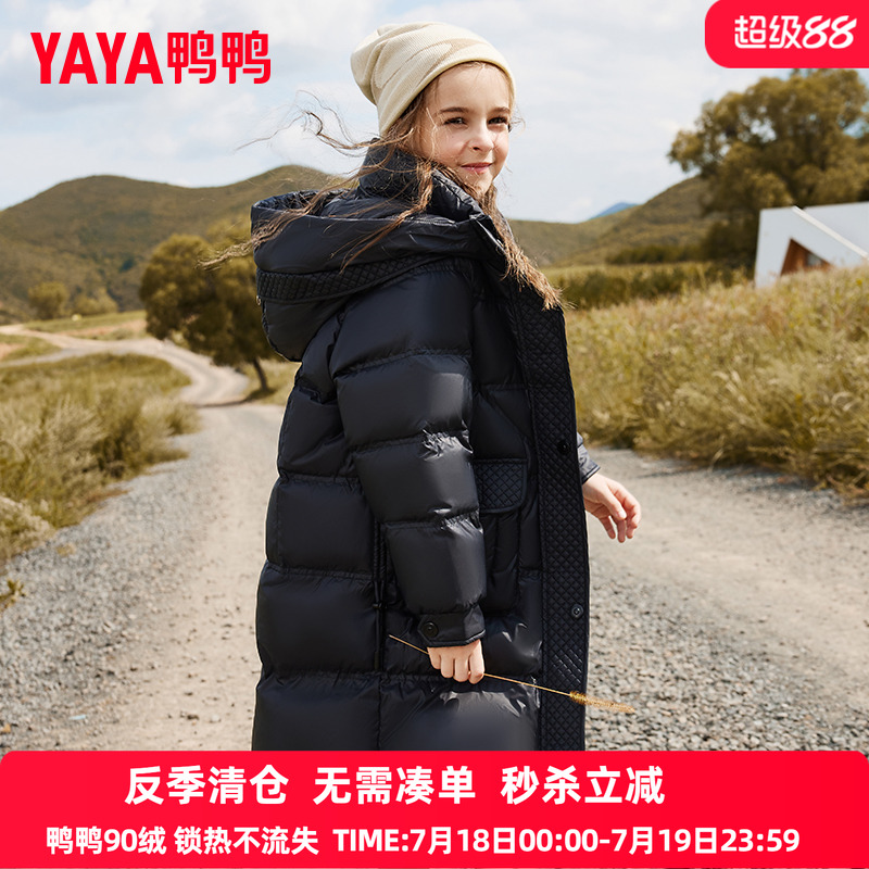 鸭鸭女童羽绒服儿童加厚简约甜美新中长款冬季中大童装冬季外套WJ