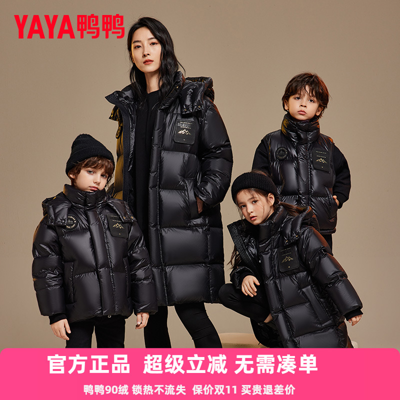 羽绒服中长款童装鸭鸭
