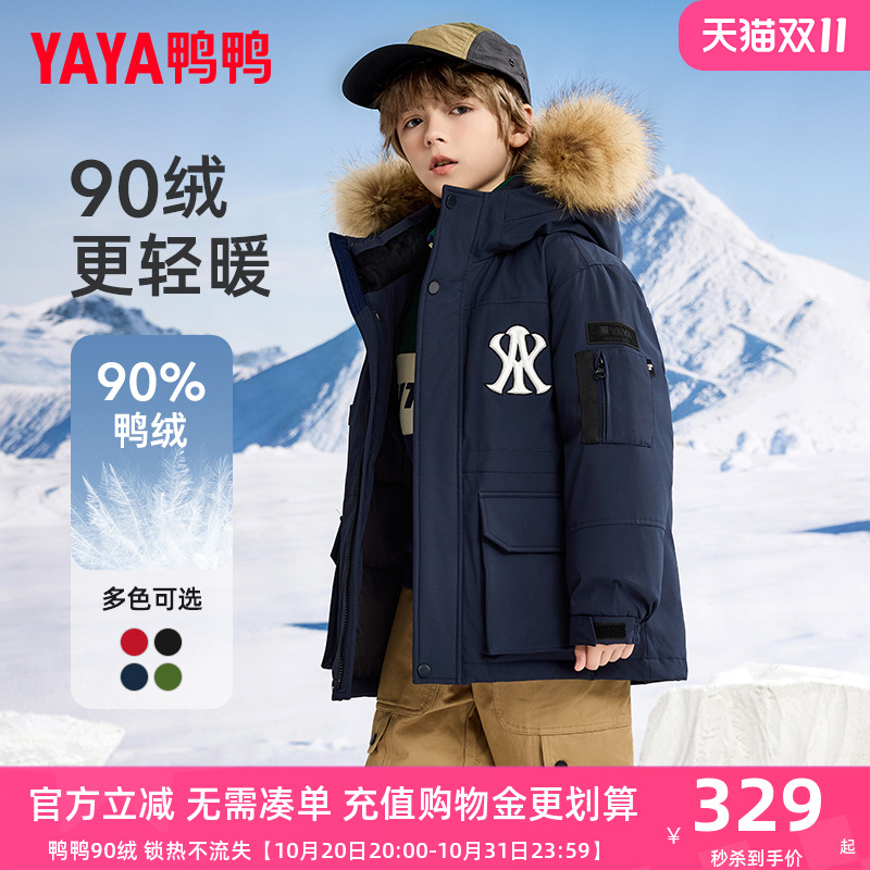 鸭鸭儿童羽绒服男女童冬季新款潮流学生工装中大童装毛领外套HR