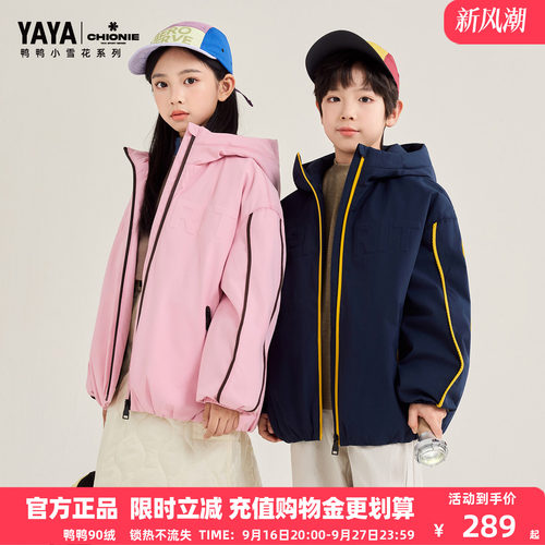 鸭鸭儿童羽绒服2026年新款女童明星同款运动风短款保暖外套XJ