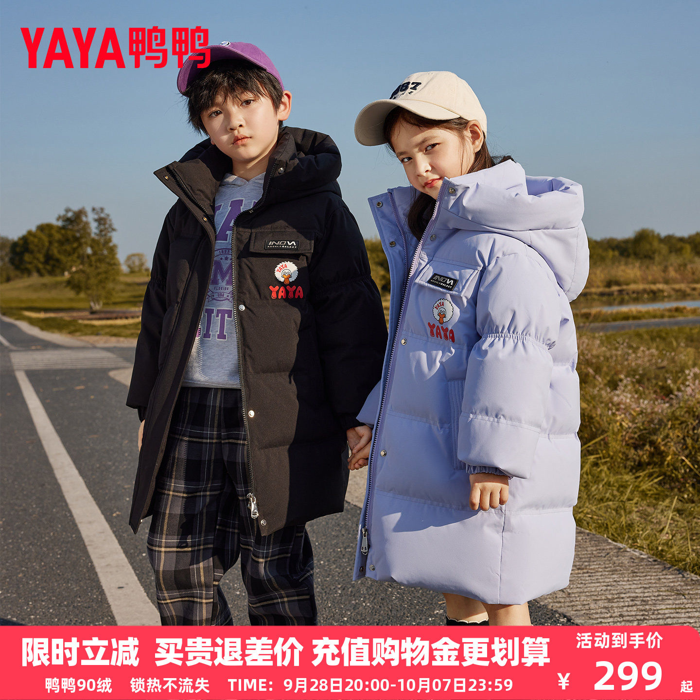 鸭鸭儿童长款羽绒服男女同款2026新连帽休闲保暖外套2026新款WJ