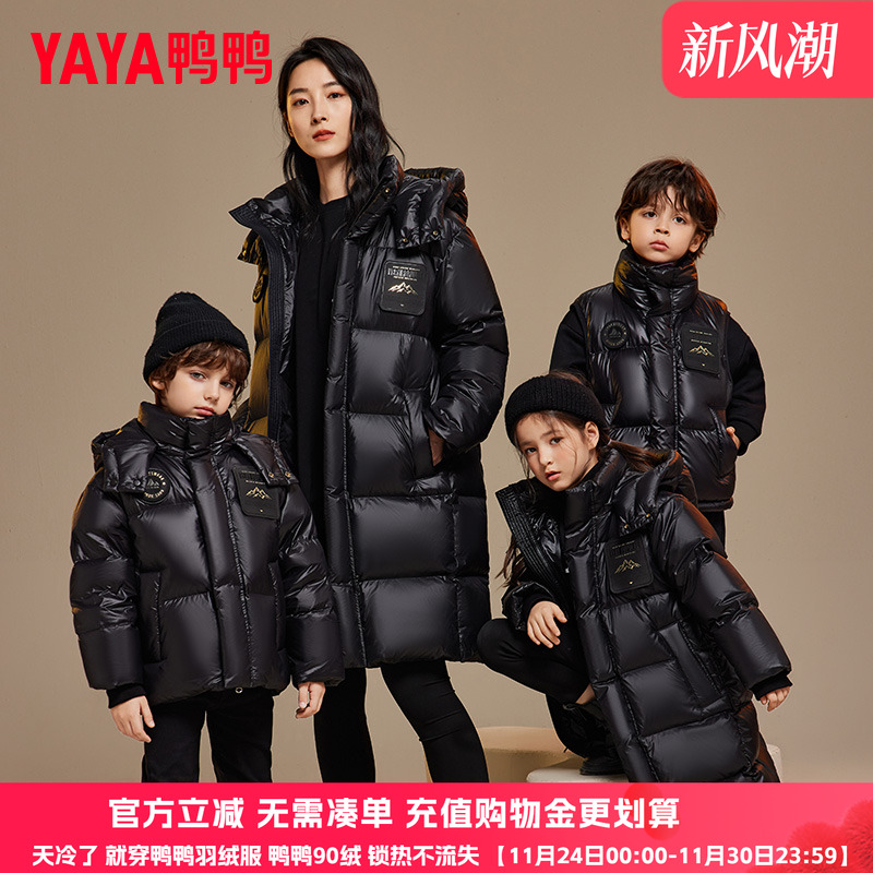 鸭鸭儿童羽绒服男女童长款过膝保暖冬季新款中大童加厚极寒外套WJ