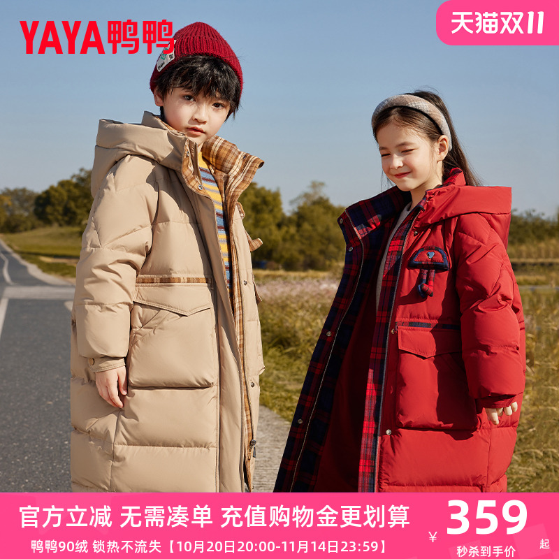 鸭鸭羽绒服时尚连帽纯色过膝外套