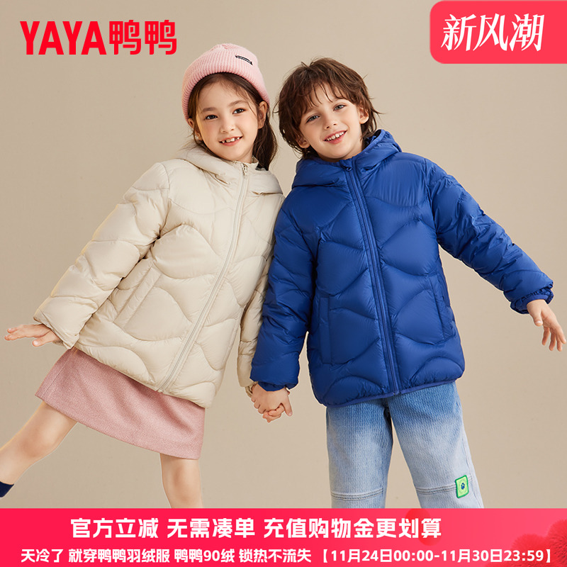 短款加厚轻薄羽绒鸭鸭羽绒