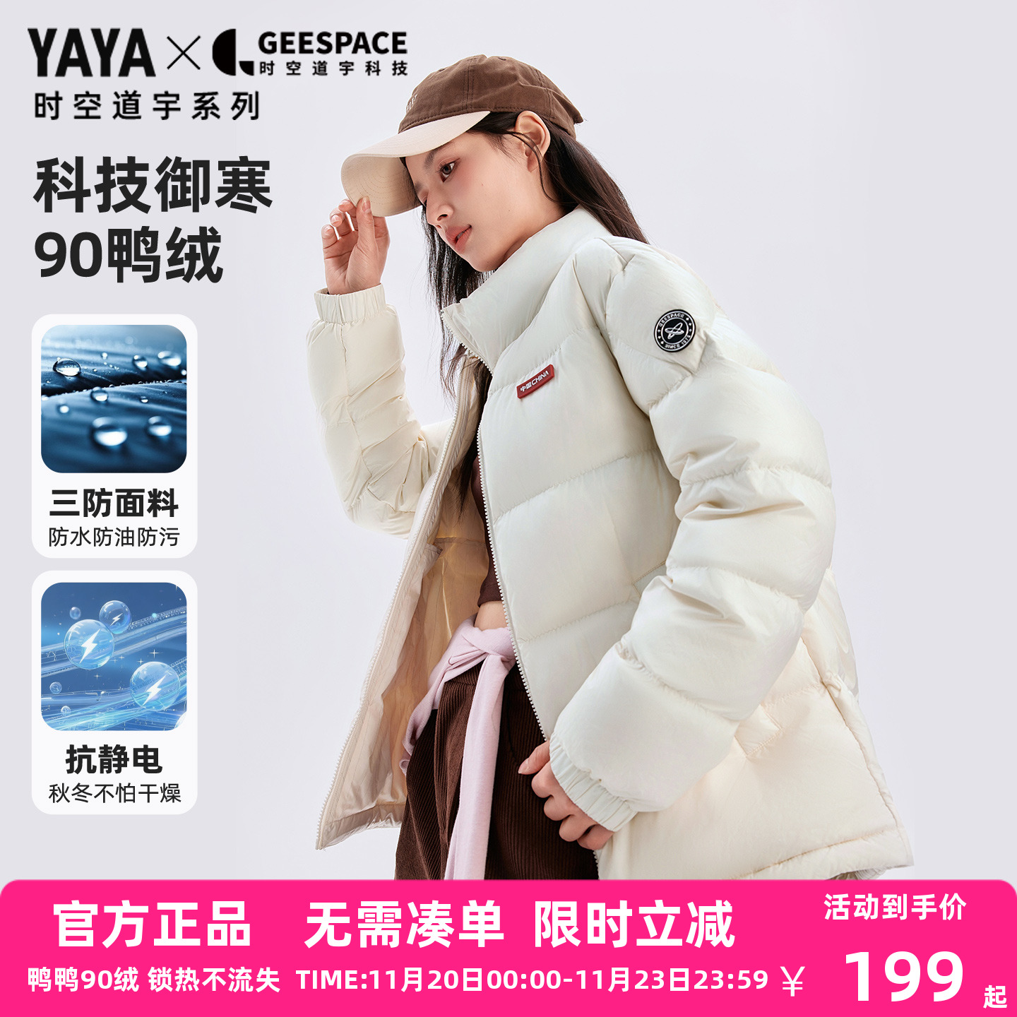 鸭鸭儿童羽绒服2025新款男女童中长款加厚面包服保暖抗寒外套