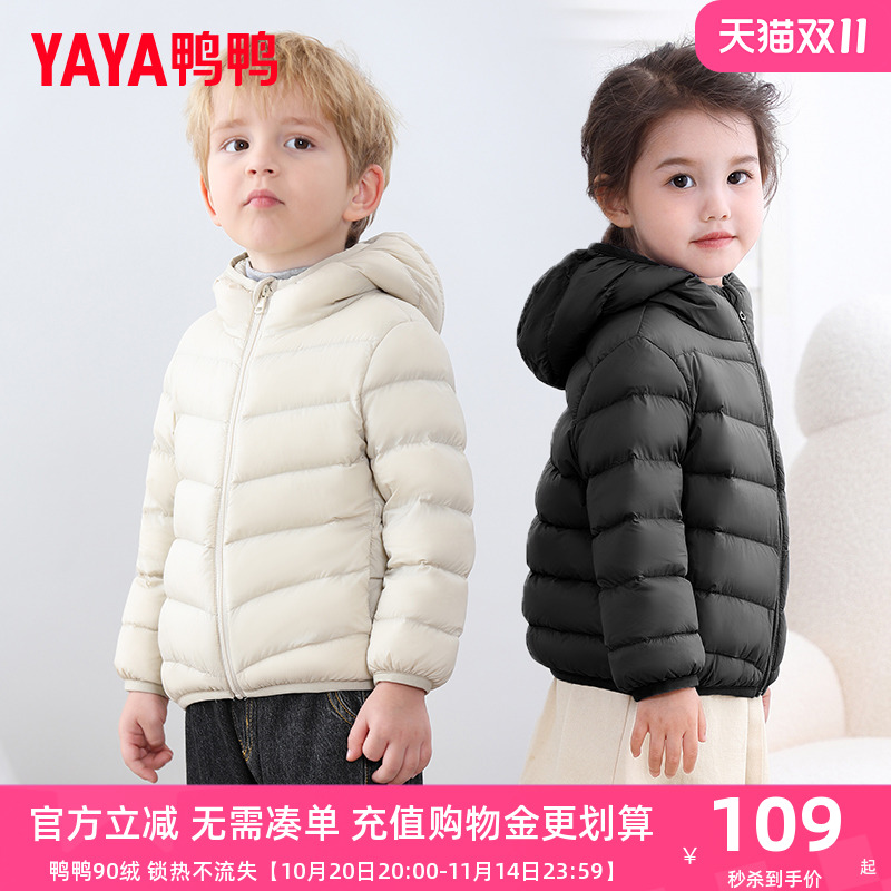 鸭鸭儿童排骨羽绒服轻薄短款男女童连帽宝宝中小童女秋冬童外套KX