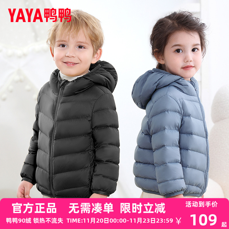 连帽短款轻薄儿童羽绒服鸭鸭女