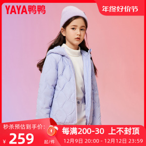 鸭鸭儿童羽绒服女童纯色新轻薄款百搭连帽可爱冬季中大童装外套WJ
