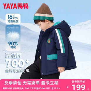 休閑百搭工裝 保暖寶寶外套GM 新款 鴨鴨兒童羽絨服男中小童寶寶冬季