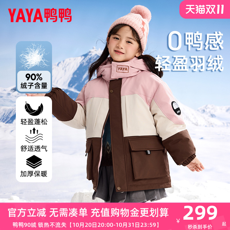 潮流精品,品质保证