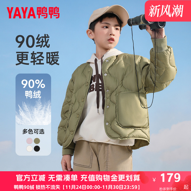 聚酯纤维，防风御寒，舒适保暖