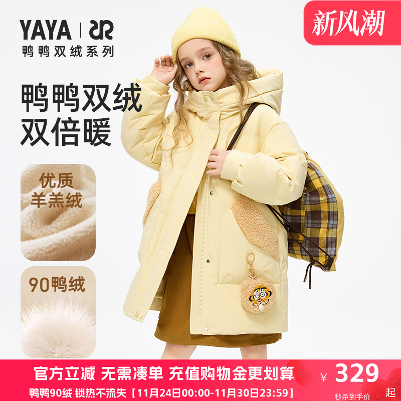 鸭鸭儿童羽绒服女童中长款冬季新款时尚中大童学生中长款外套WJ