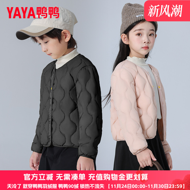 鸭鸭儿童轻薄羽绒服男女童秋冬新款学生内胆装校服神器内搭外穿KX