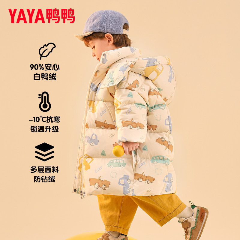 鸭鸭儿童羽绒服中长款男童宝宝印花加厚保暖潮流冬季小童装外套YD怎么看?
