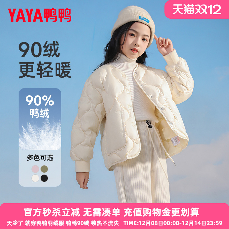 聚酯纤维，防风御寒，舒适保暖