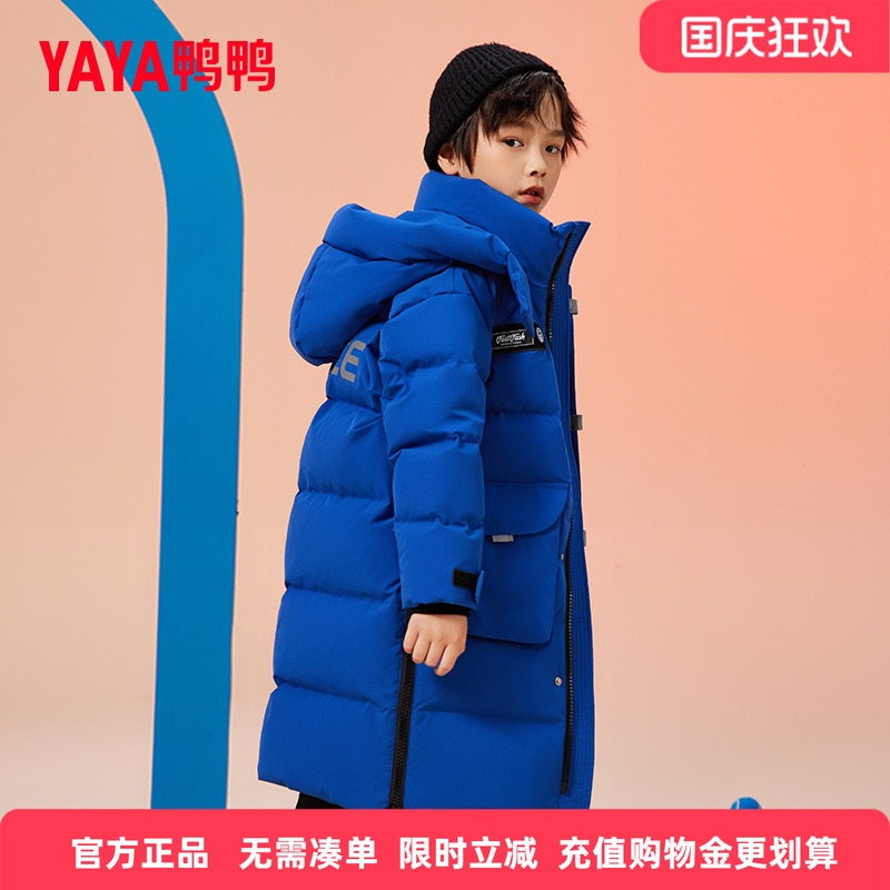 鸭鸭儿童连帽加厚连帽保暖羽绒服