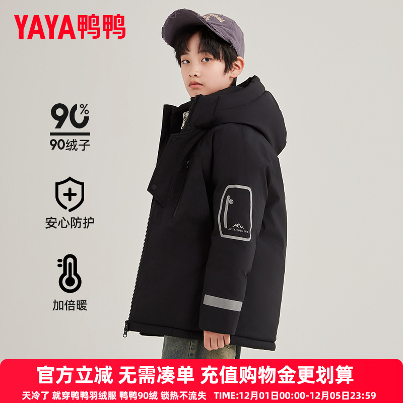 潮流精品，品质保证