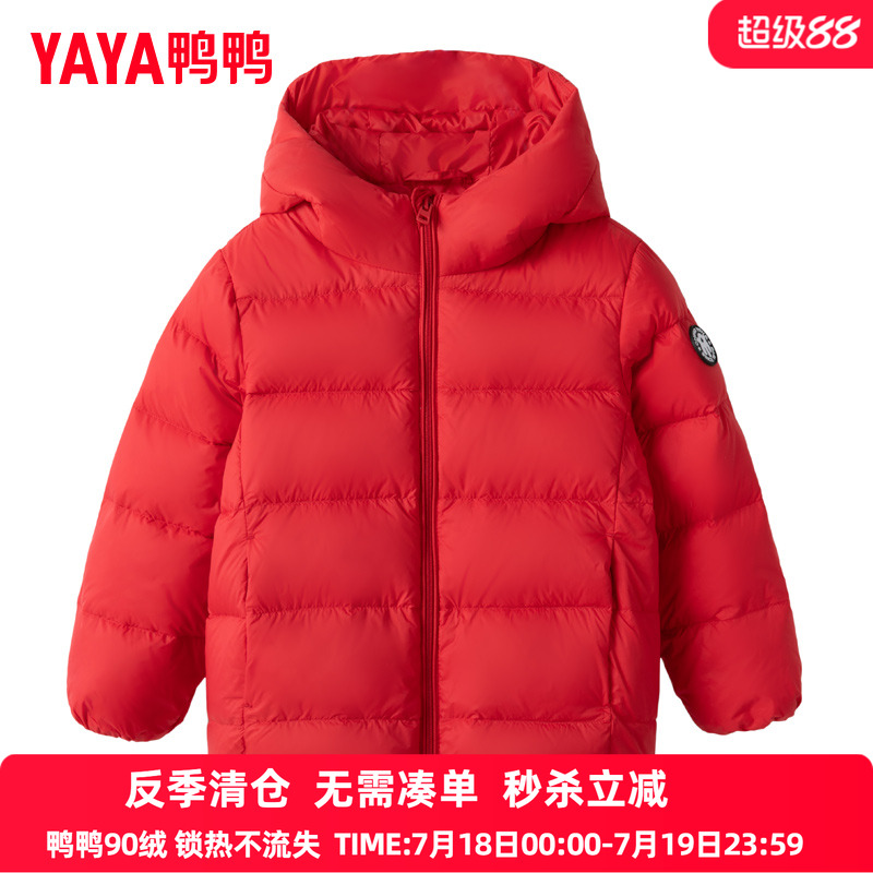 儿童保暖连帽羽绒服鸭鸭