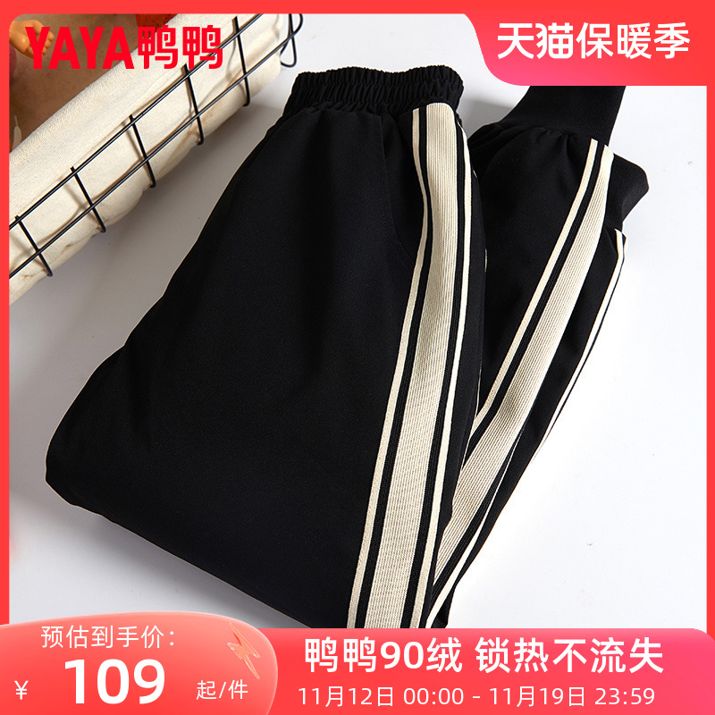 鸭鸭童装儿童羽绒裤男女童冬装休闲新款保暖白鸭绒潮流宝宝裤子D