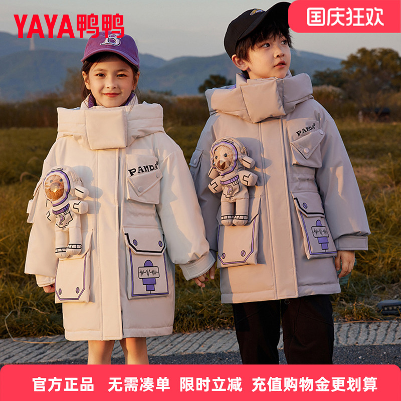 女童中长款羽绒服鸭鸭