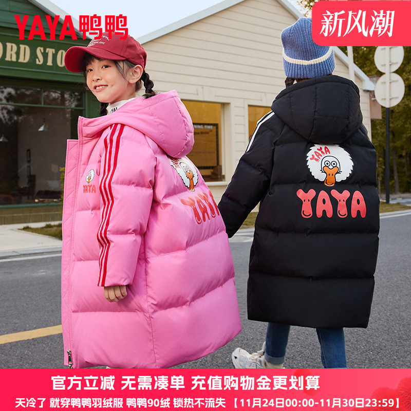 正品中长款羽绒服鸭鸭