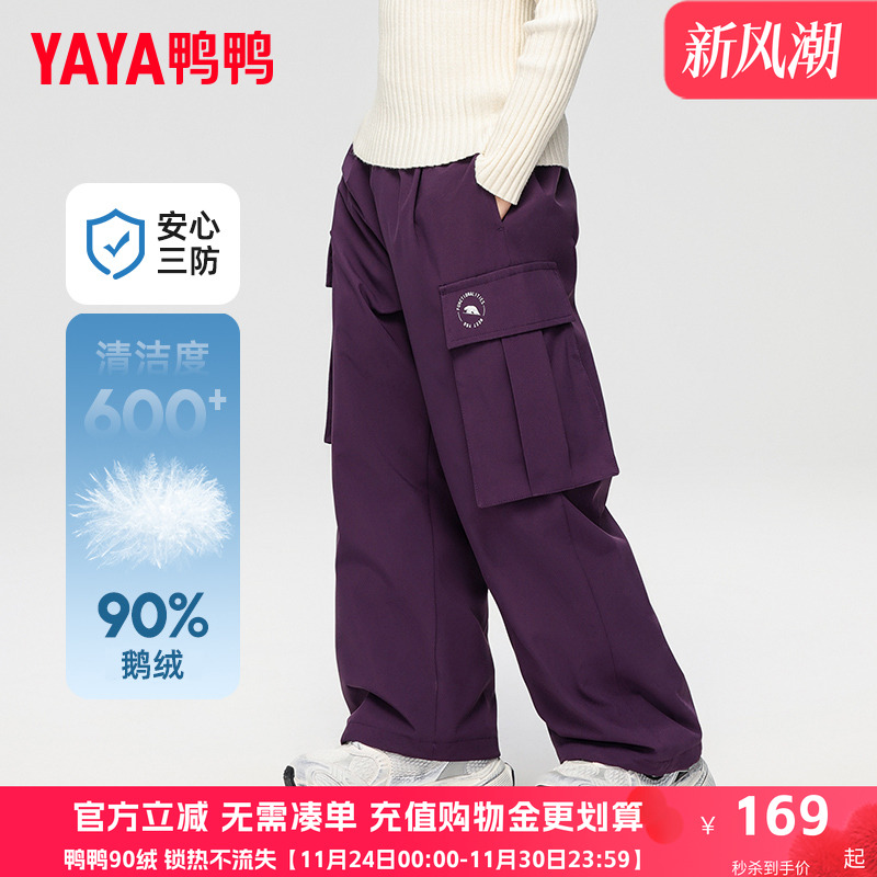 鸭鸭儿童羽绒裤女童冬季新时尚潮流中小童工装风直筒型百搭裤子FL