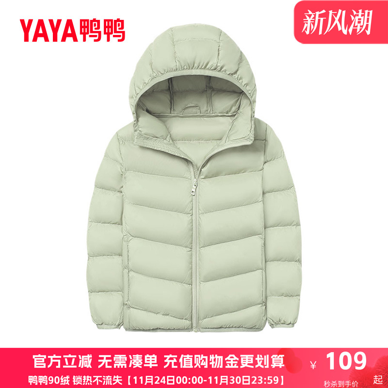 连帽短款轻薄儿童羽绒服鸭鸭女