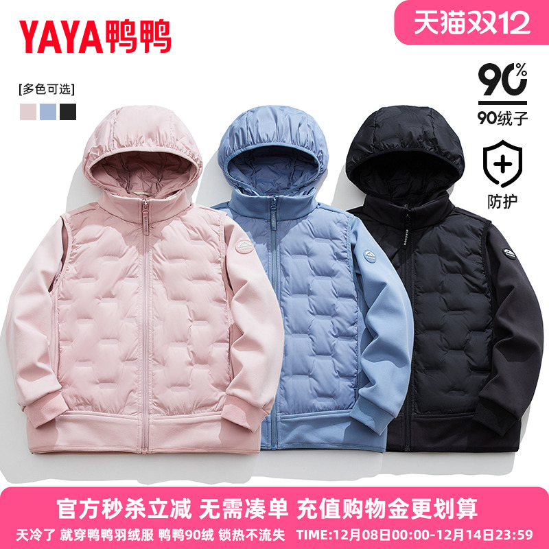 鸭鸭儿童轻薄羽绒服2024男女童秋冬季新短款连帽中大童学生外套HY