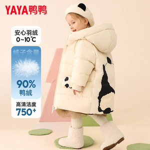 鸭鸭儿童羽绒服女童中长款连帽洋气保暖抗寒宝宝冬装小童装外套YD