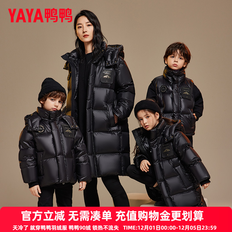 羽绒服中长款童装鸭鸭