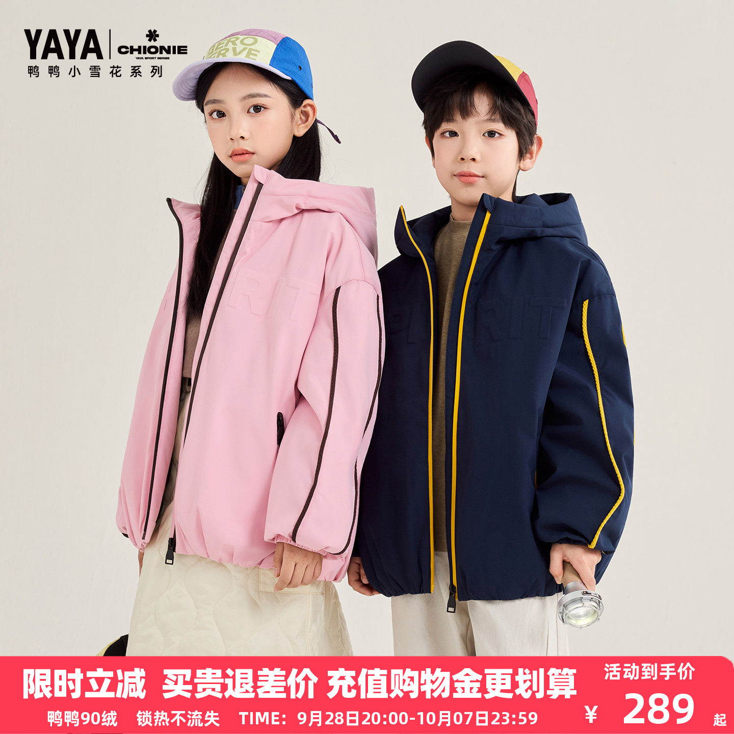 鸭鸭儿童羽绒服2026年新款女童明星同款运动风短款保暖外套XJ图片