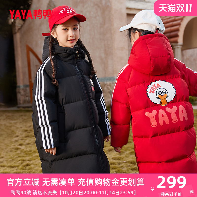 鸭鸭正品女童中长款羽绒服儿童中大童连帽保暖时尚加厚冬装外套WJ