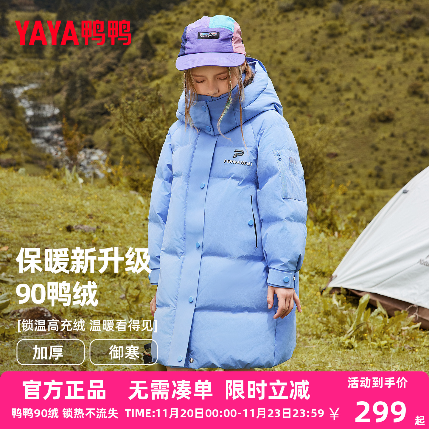 鸭鸭儿童羽绒服男女童冬季2025新款中大童装中长款加厚过膝外套WJ