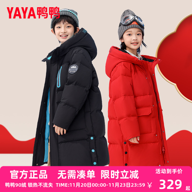 鸭鸭儿童羽绒服男童新款中长款冬季中大童装红色新年衣服外套GM