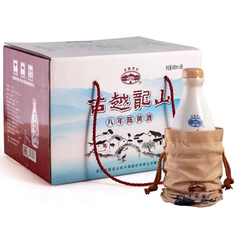 古越龙山绍兴黄酒八年陈酿花雕酒8年老酒480ml*6瓶礼盒整箱版