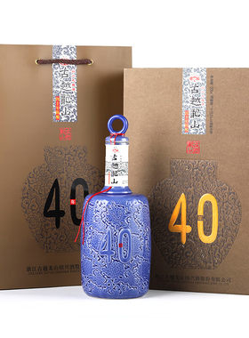 绍兴黄酒古越龙山四十年花雕酒礼盒40年 半干型 500ml