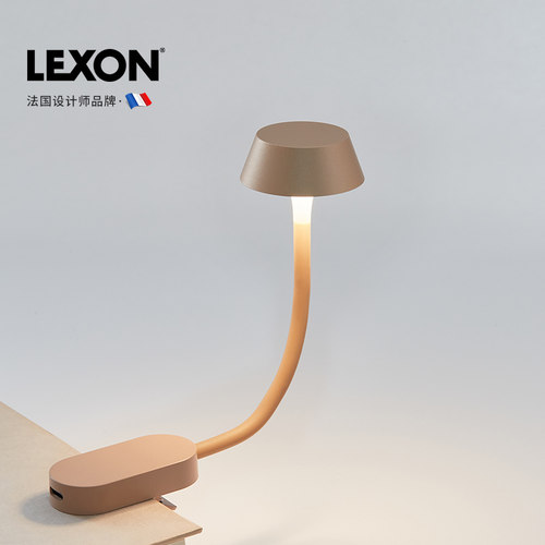 LEXON乐上护眼灯阅读灯床头灯可夹书