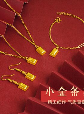 沙金项链女国潮小金条套装
