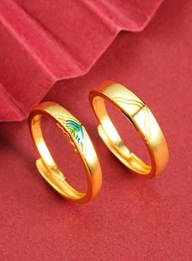 越南沙金青山绿水轻奢女戒