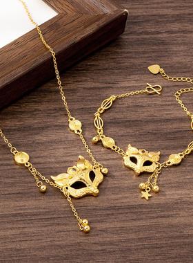 越南沙金狐面手链套装女款