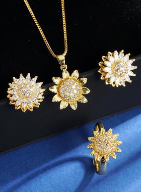 镀18K金太阳花首饰套装