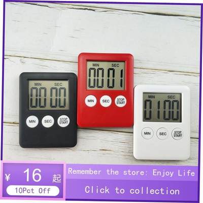 Digital LCD Kitchen Cooking Timer Count-Down Up Clock Alarm